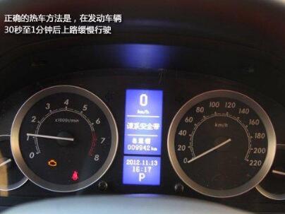 汽车启动水温最高多少